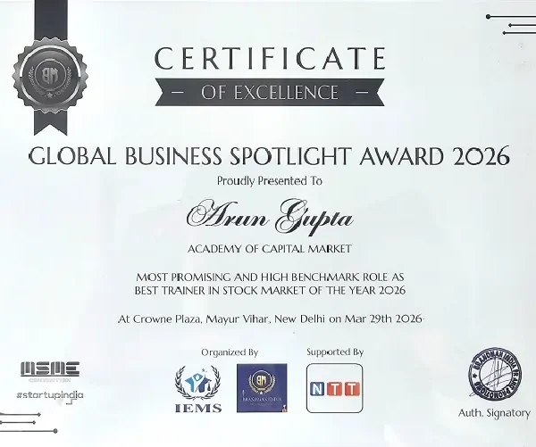 GBSA Award To Arun Gupta Sir ACMT